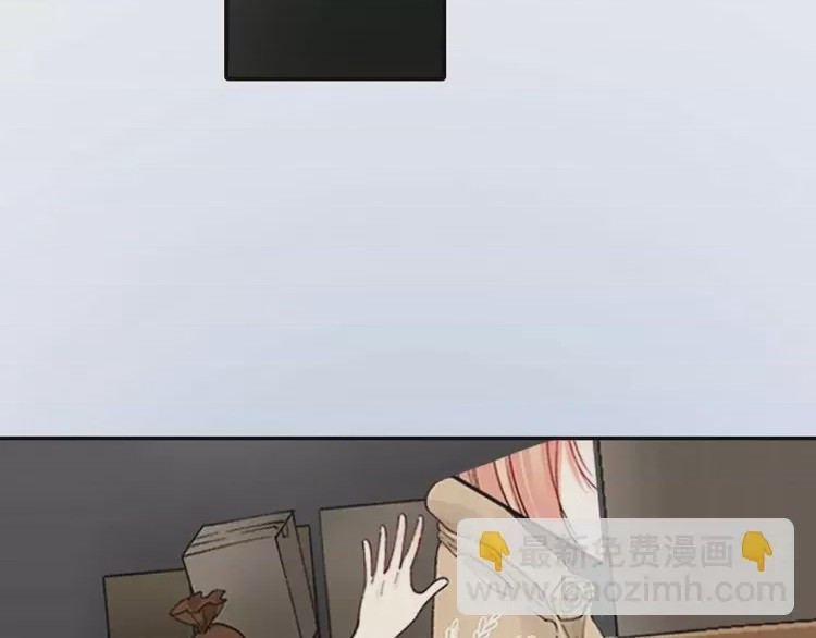 第1话 第1話 意外接吻, page 81