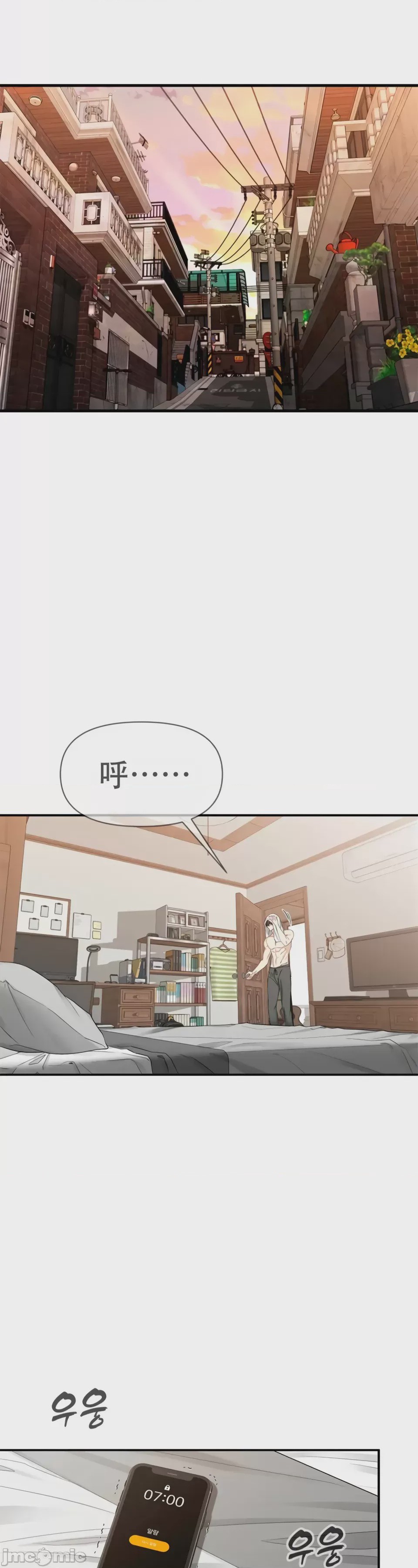 第1话，第 16 页