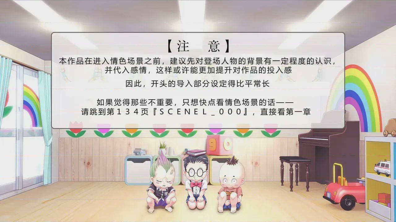 第1话、2 ページ