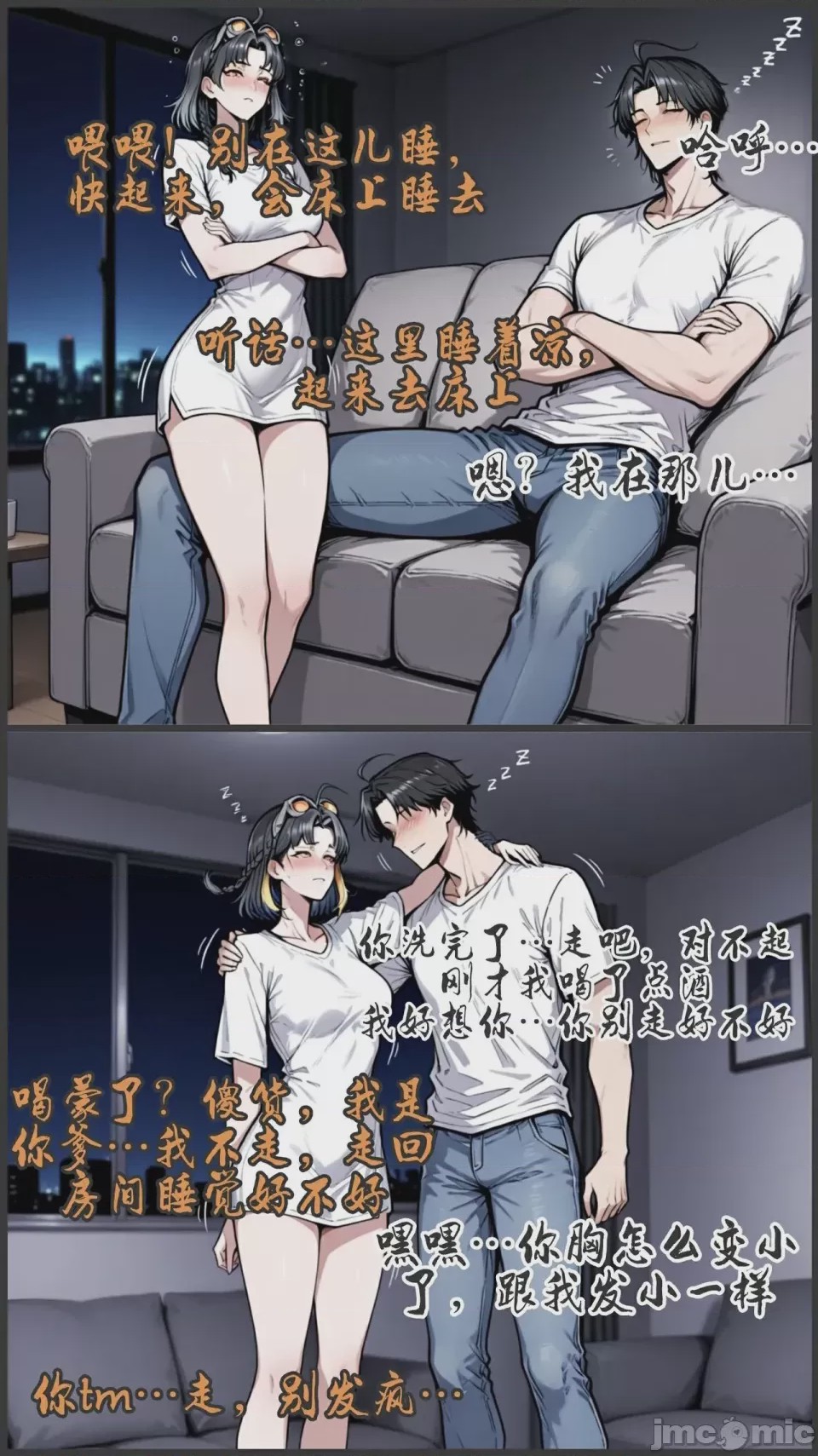 第1话, trang 199