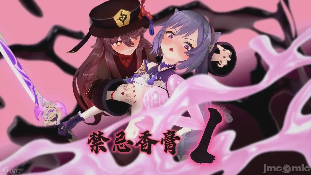 第1话、1 ページ