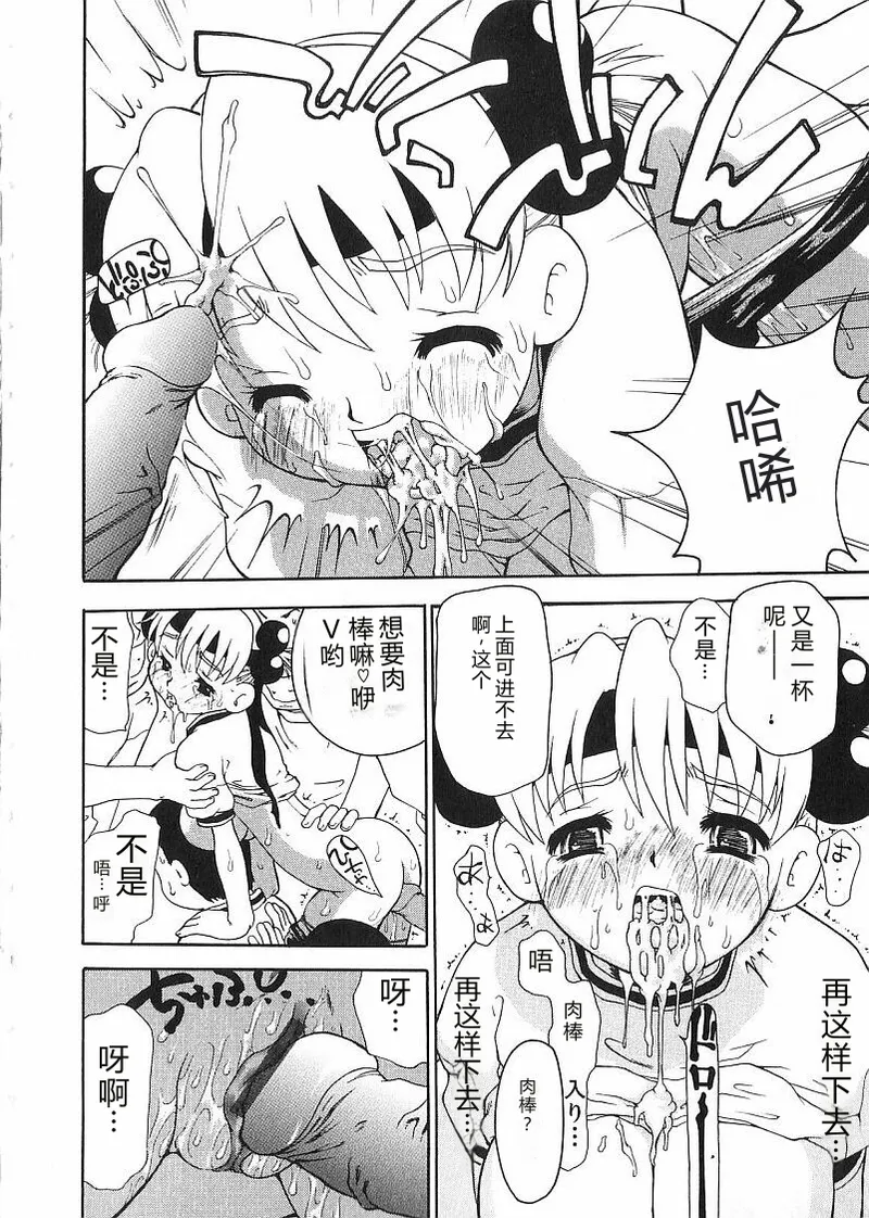 第 1 章，第 42 頁