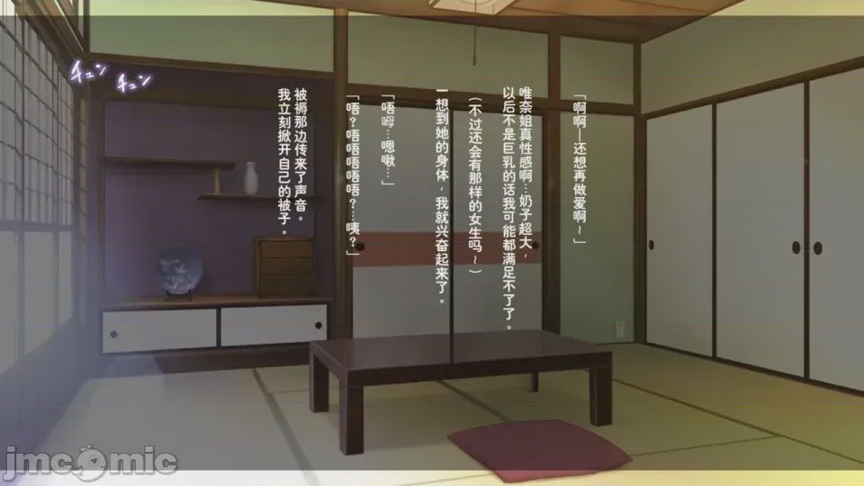 第1话，第 834 页