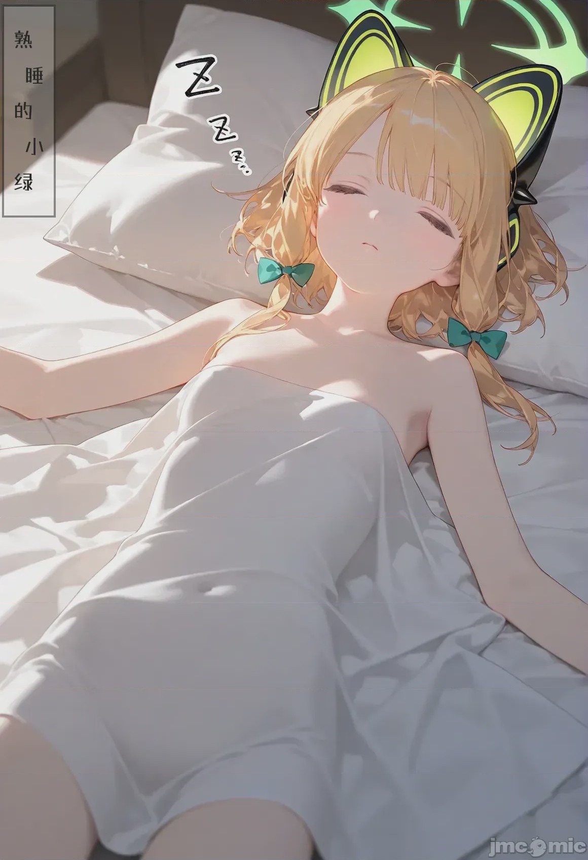 第1话, pahina 1