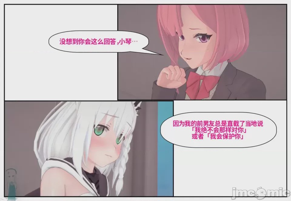 第1话，第 834 頁