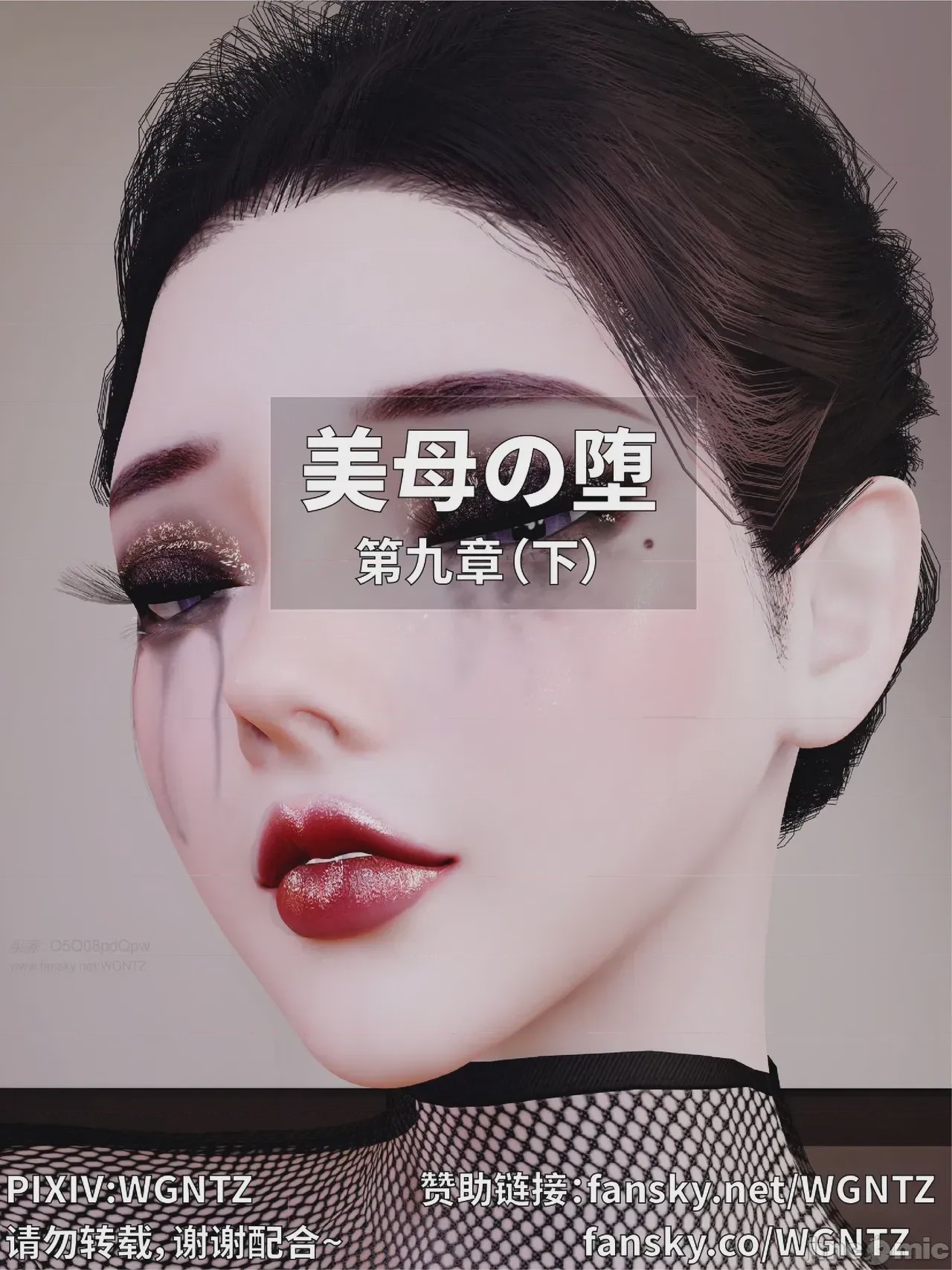 第1话, page 1