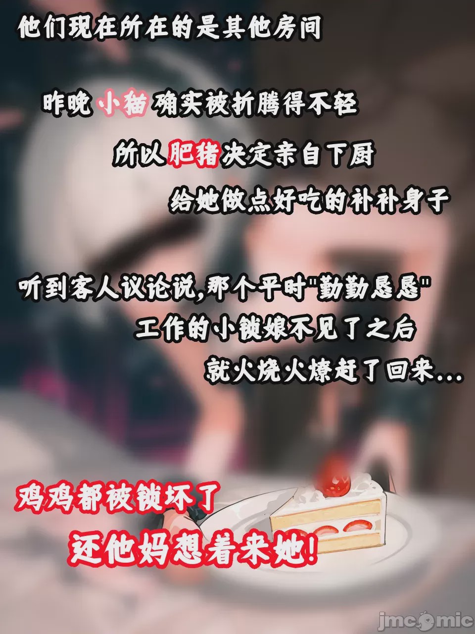 第1话, หน้า 151
