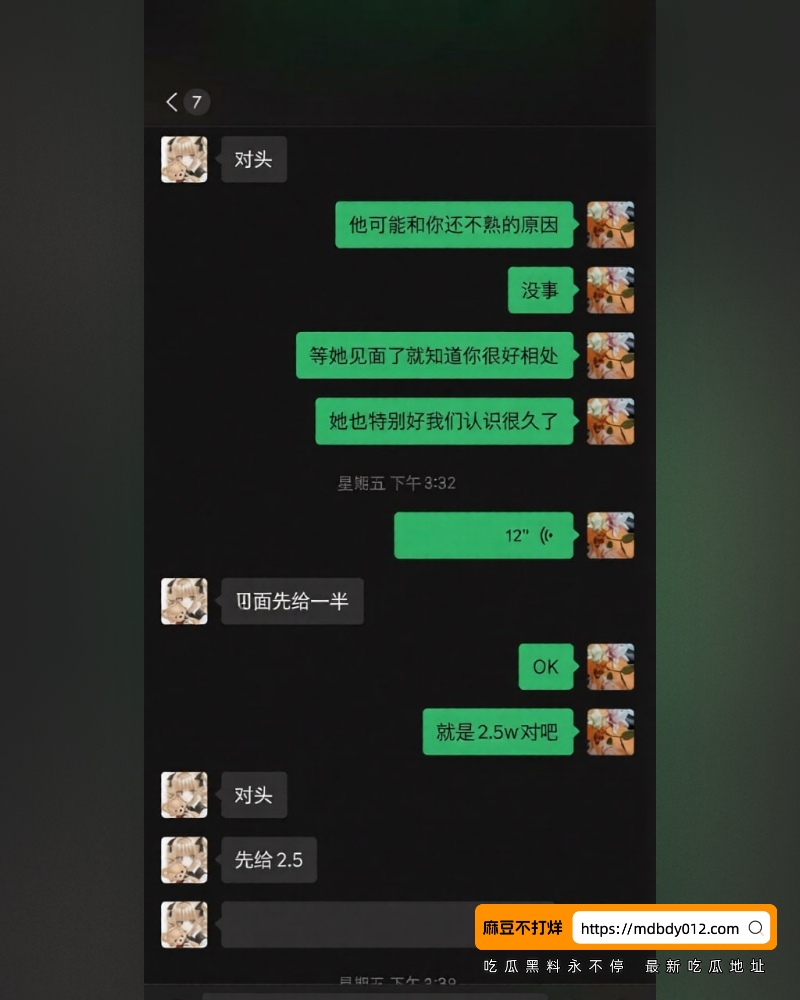泰国网红失联真相 (9)