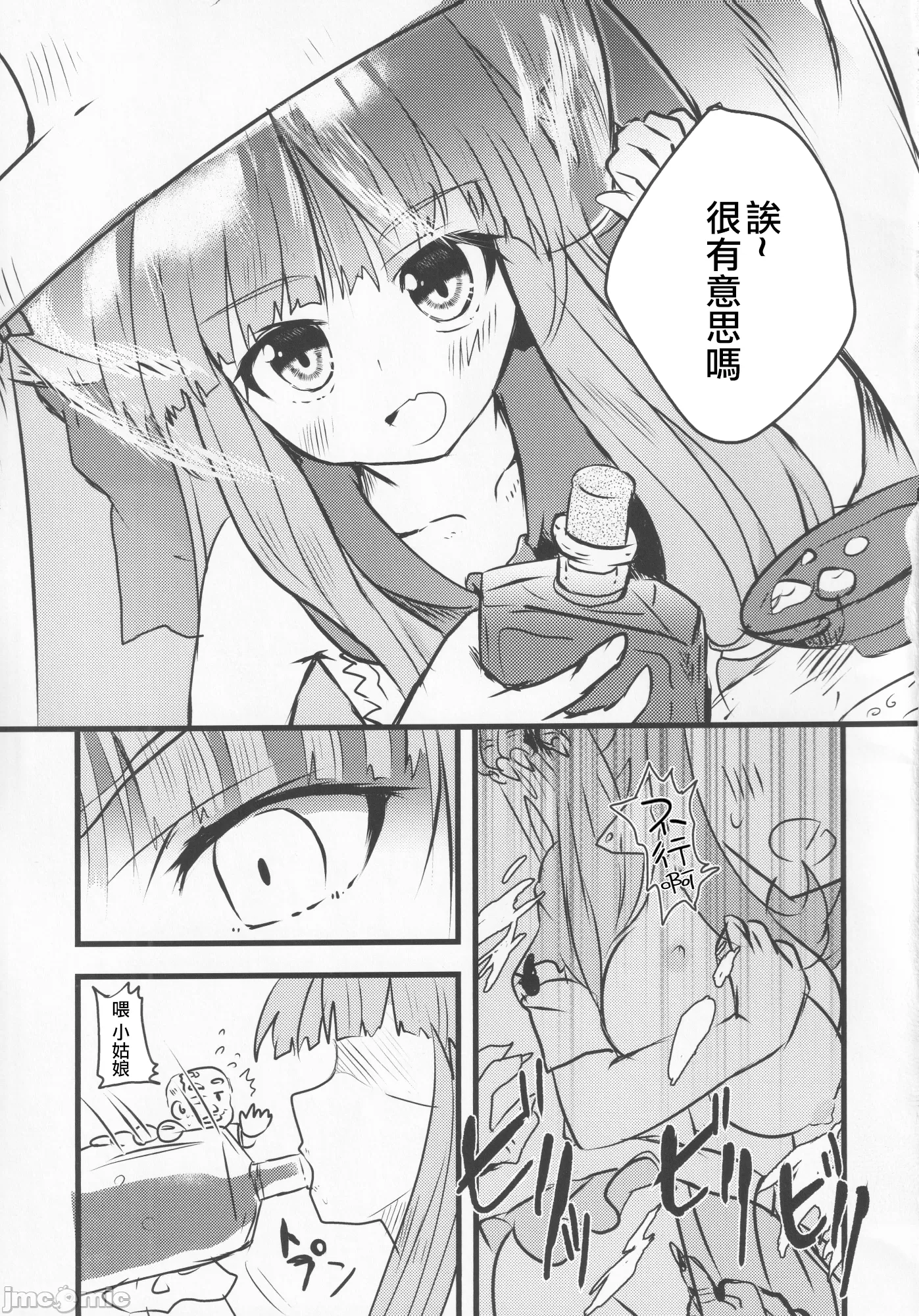 1, หน้า 6