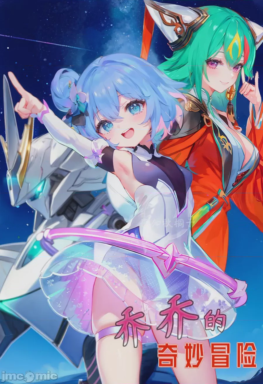 第1话、1 ページ