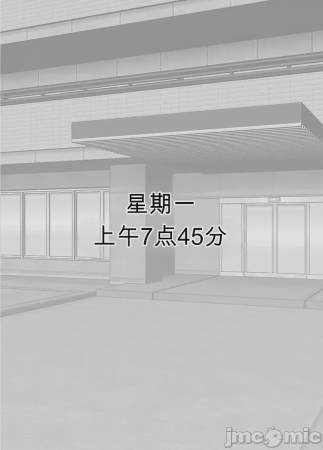 第1话, 페이지 15
