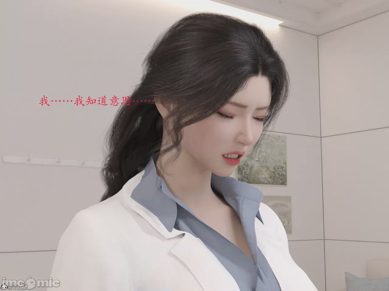 第1话，第 50 页