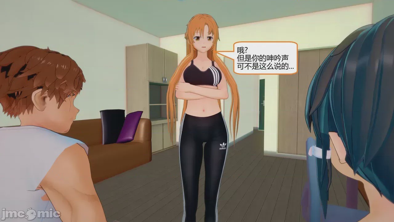 第1话，第 1459 页