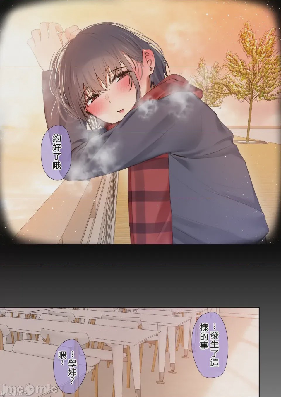 第1话, pahina 5