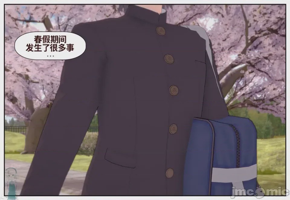 第1话，第 144 頁