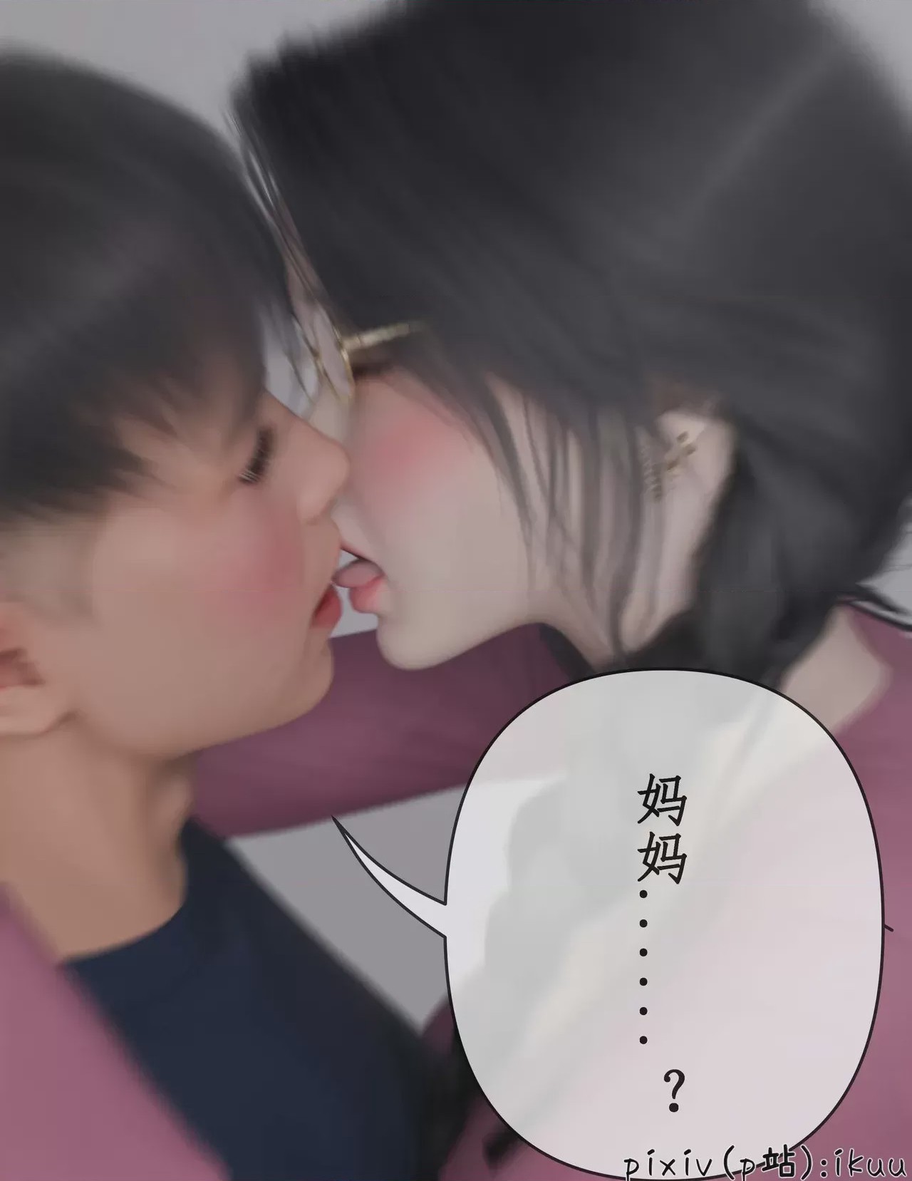 第1话, pahina 82