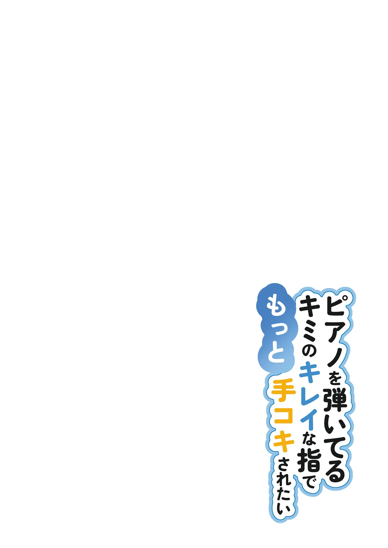 第 1 章, หน้า 23