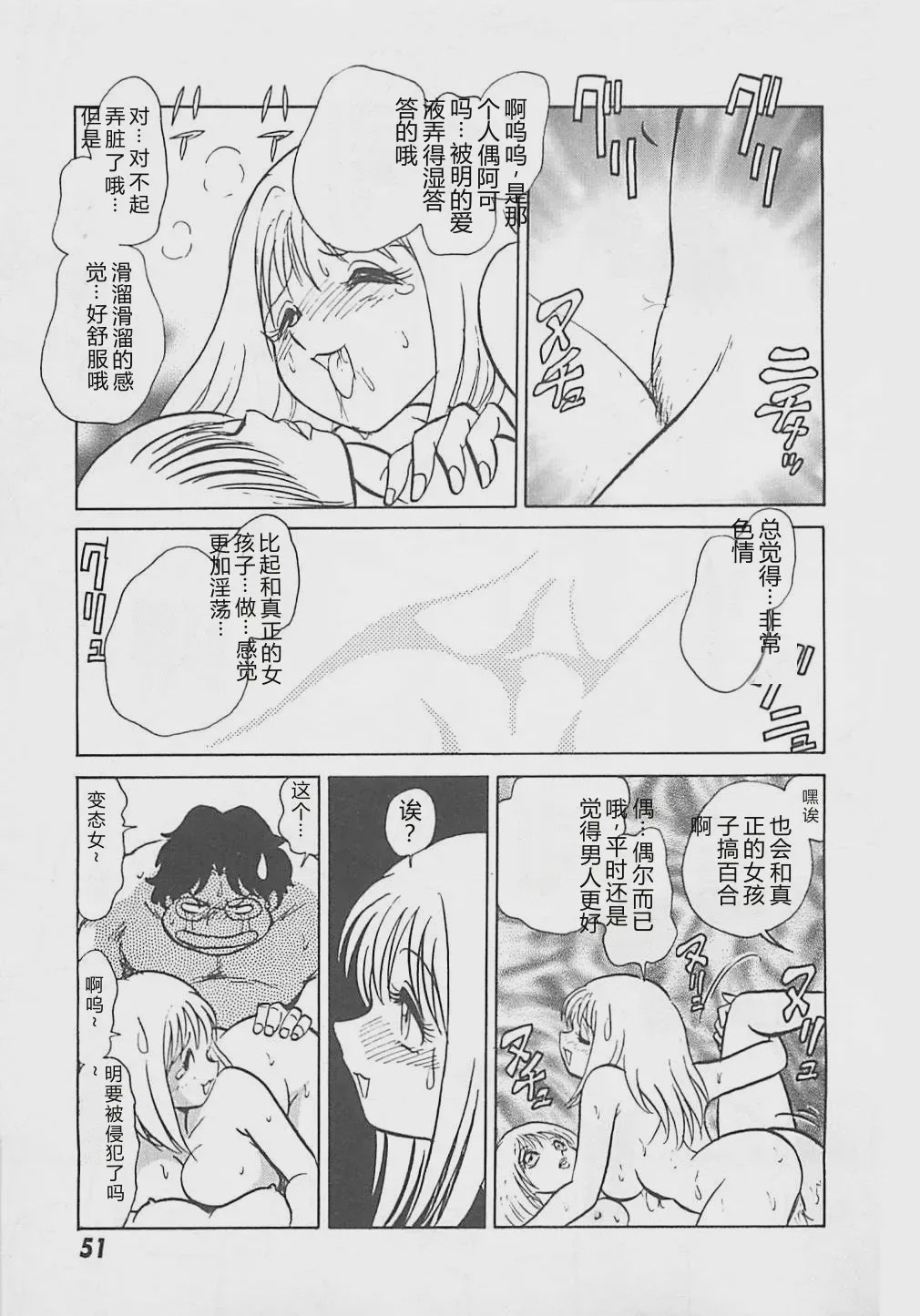 第 1 章，第 53 页
