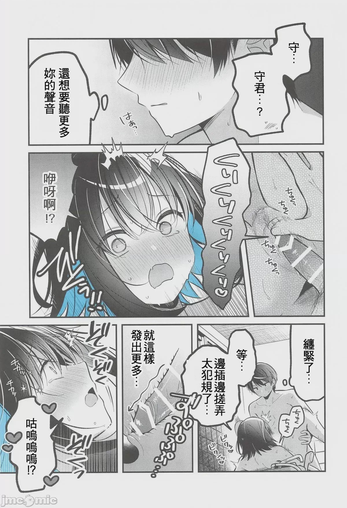 第1话, page 22