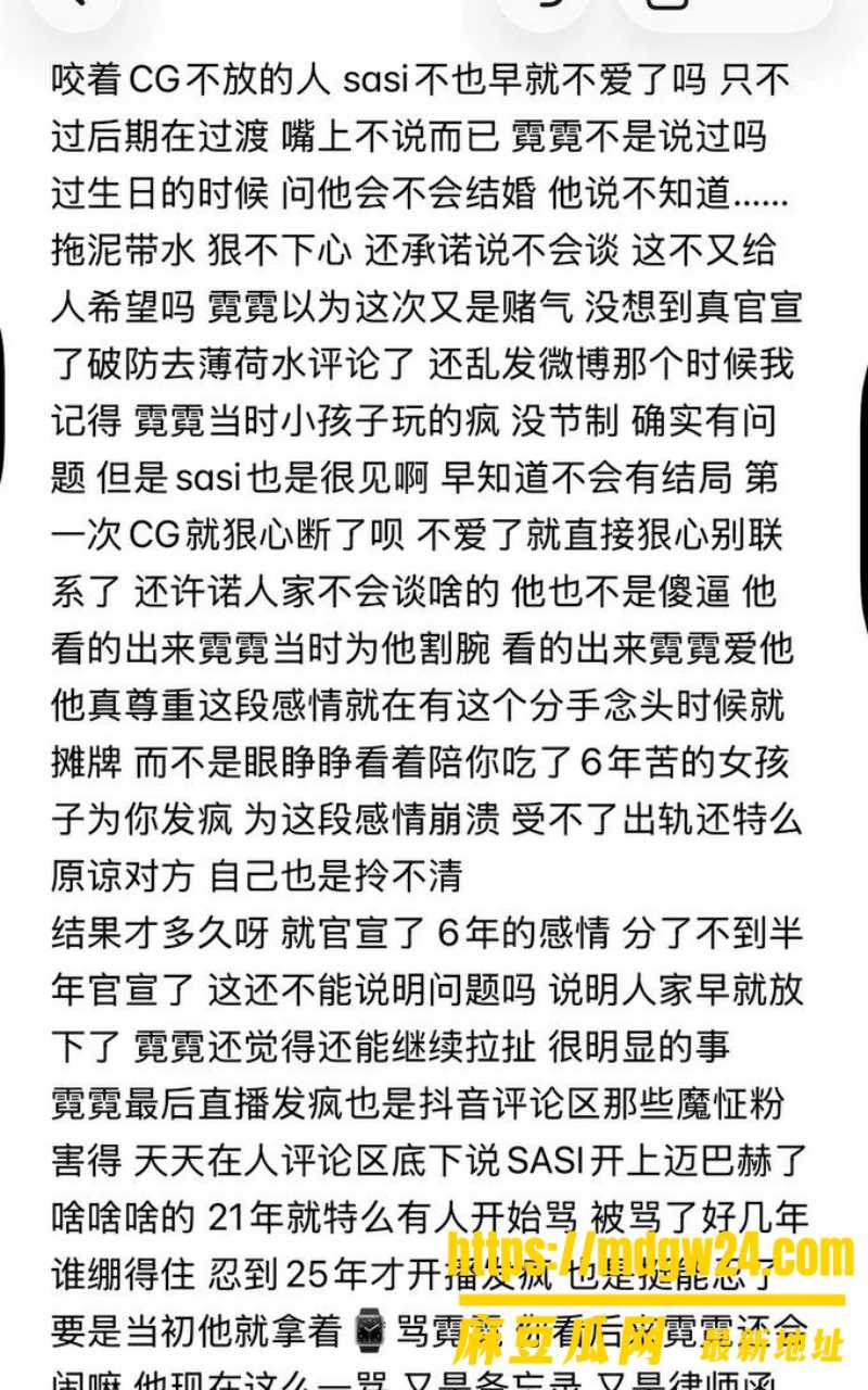 抖音49.5万粉说唱歌手9