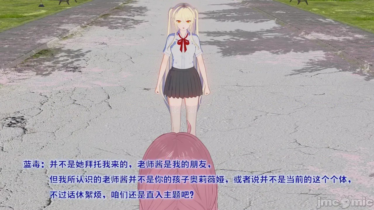 第1话，第 1309 页