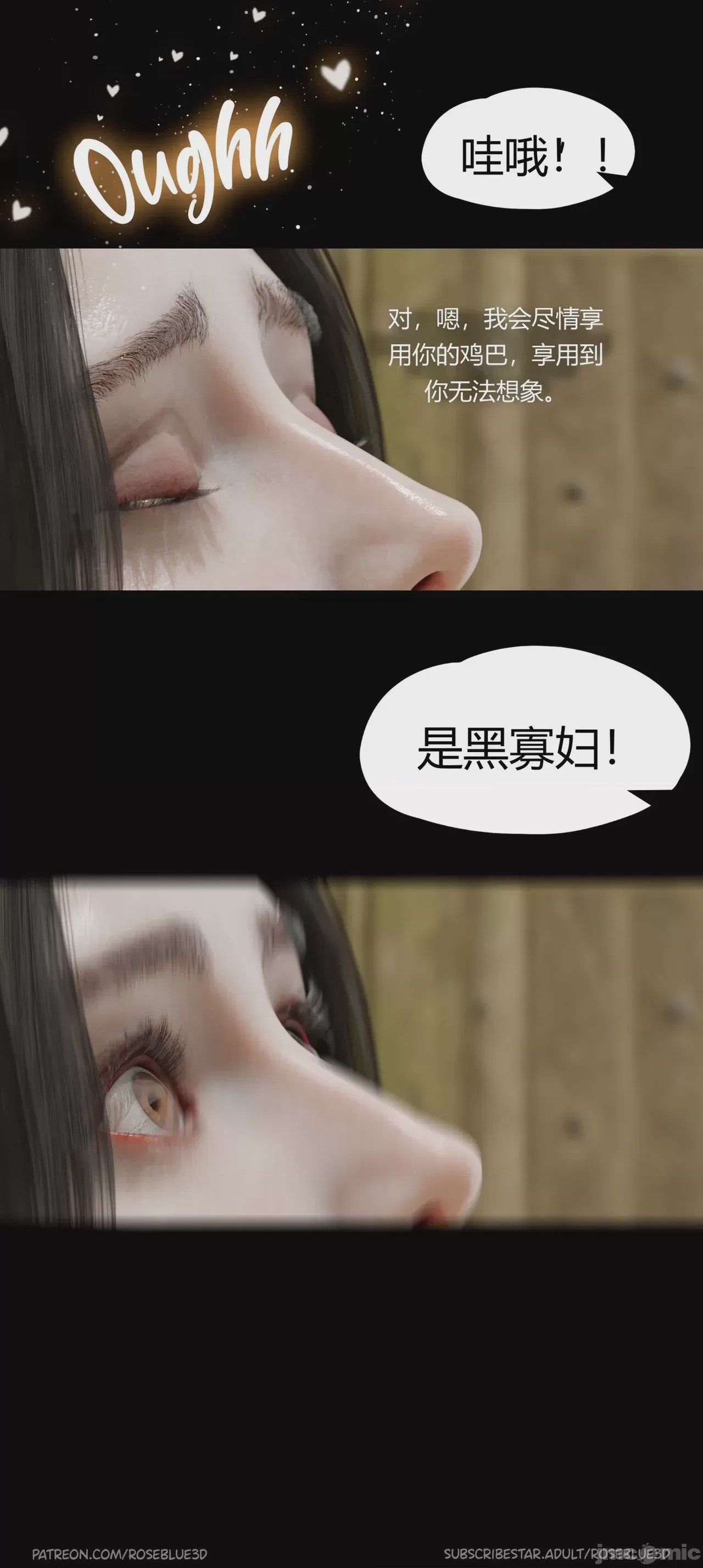 第1话, page 1332