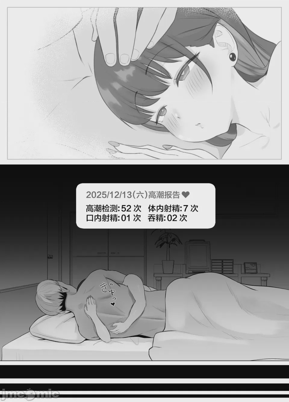 第1话、62 ページ