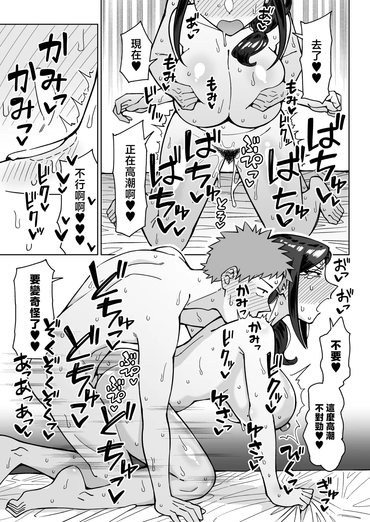 第 1 章, page 48