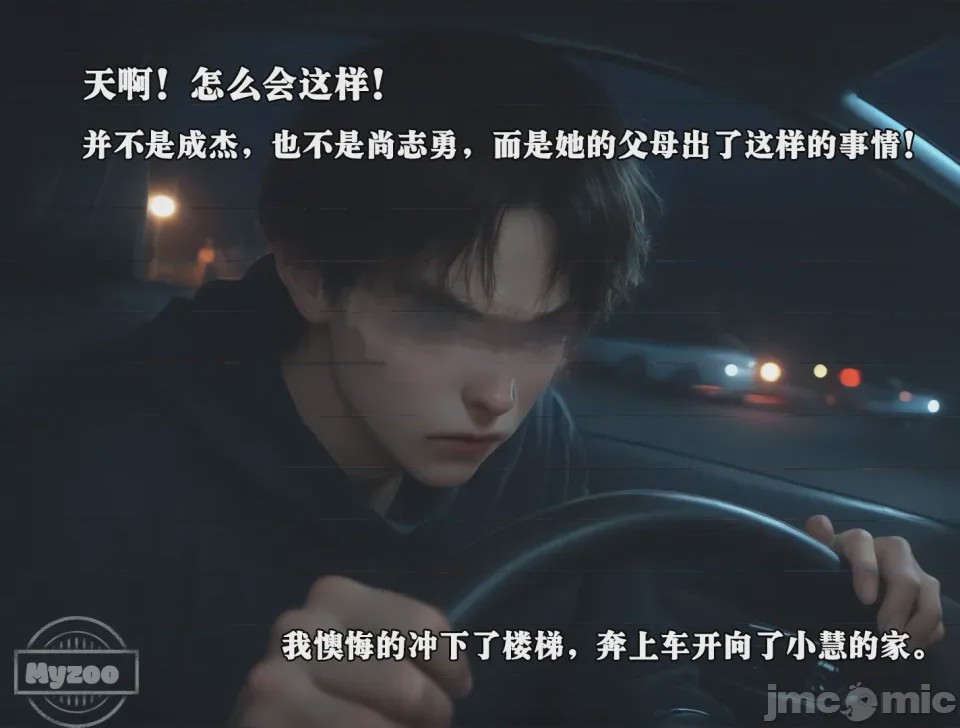 第1话，第 27 頁