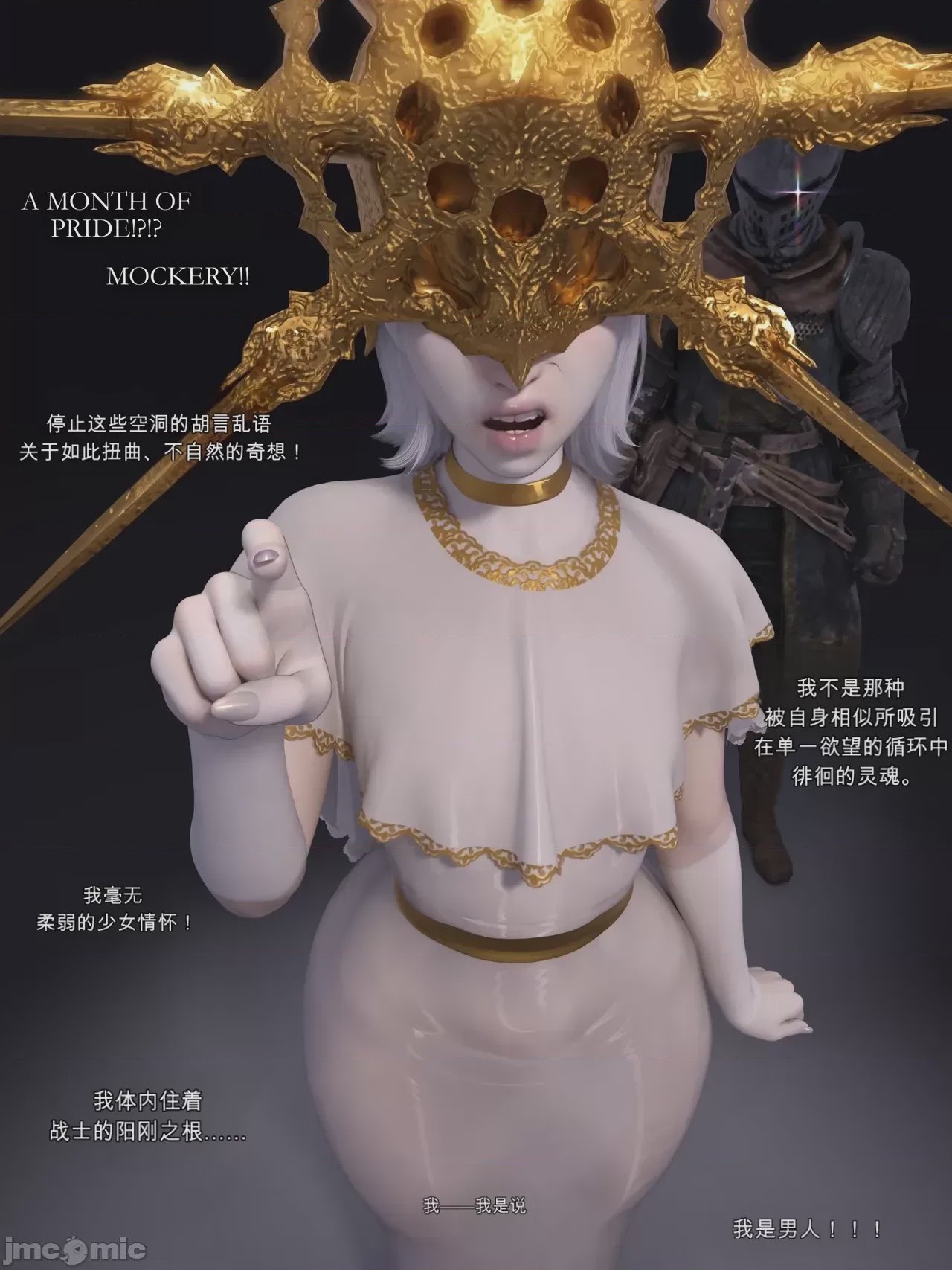 第1话，第 4 页