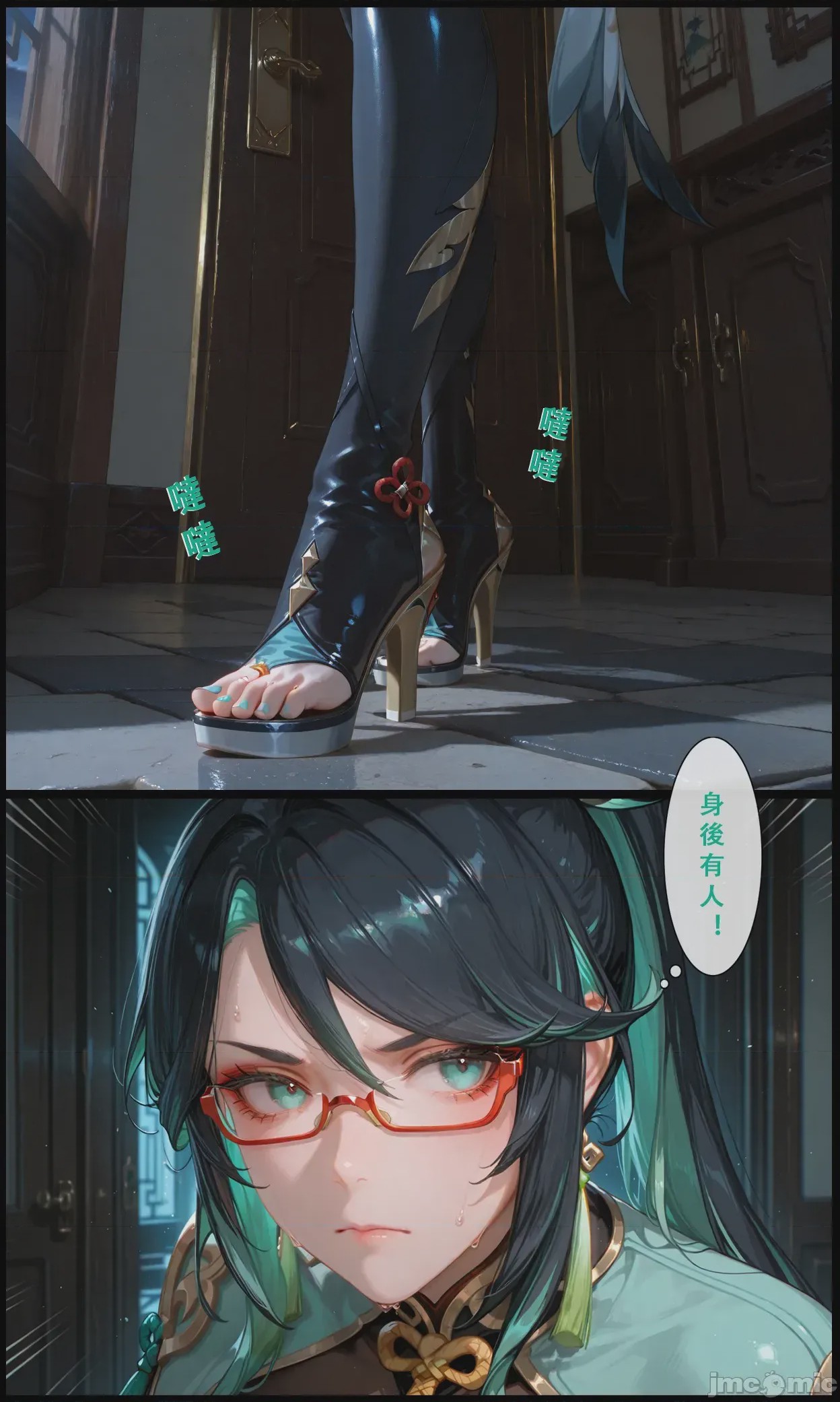 第1话, page 30
