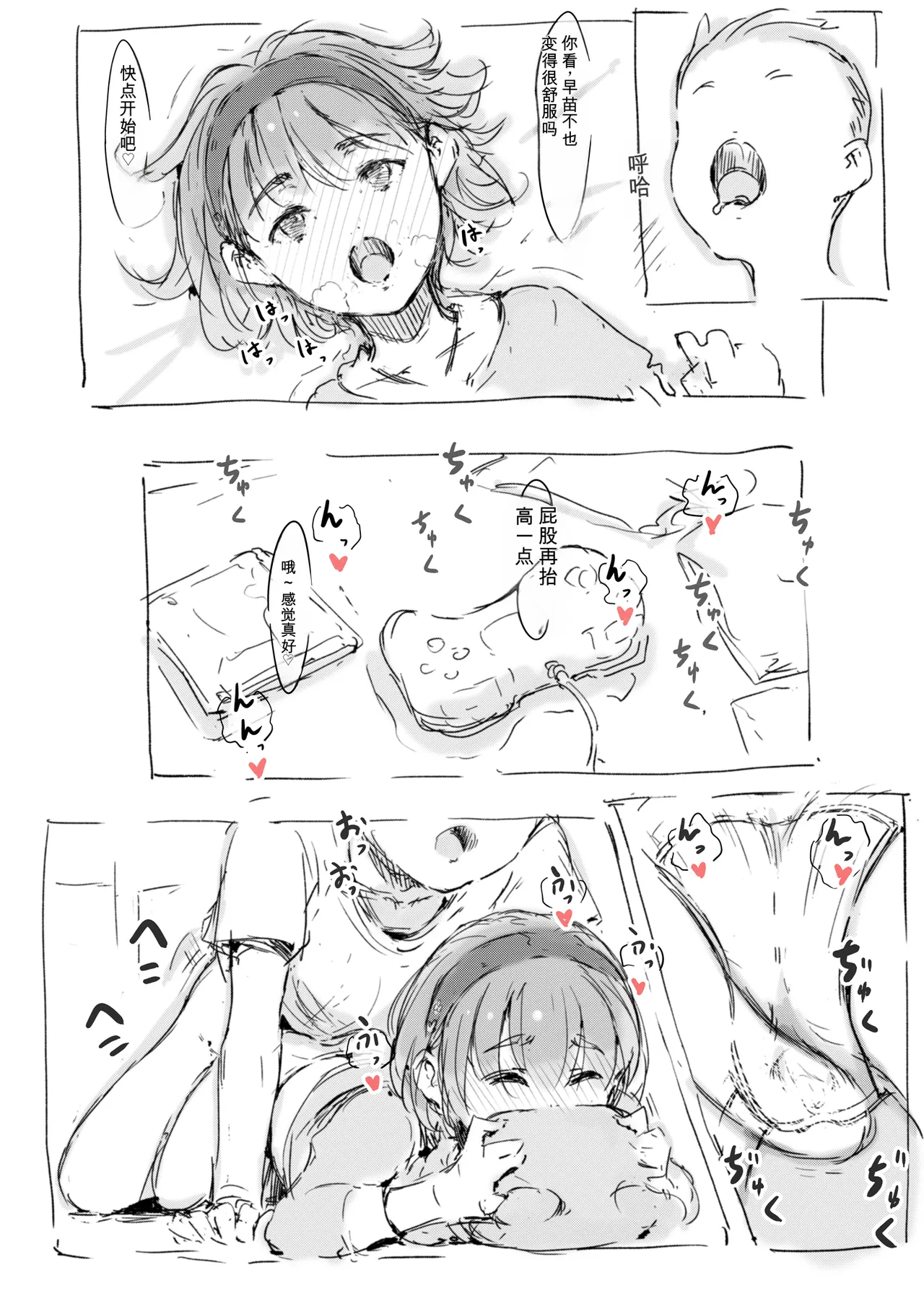 第 1 章, trang 81