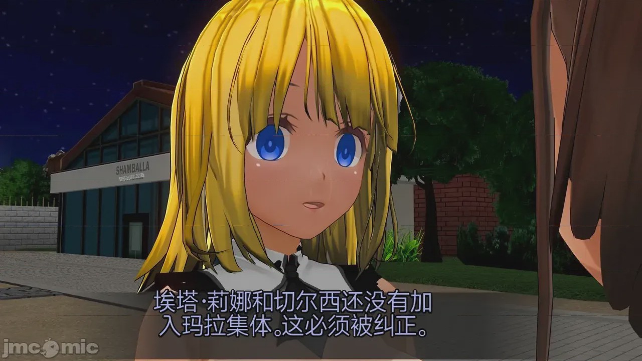 第1话, trang 466