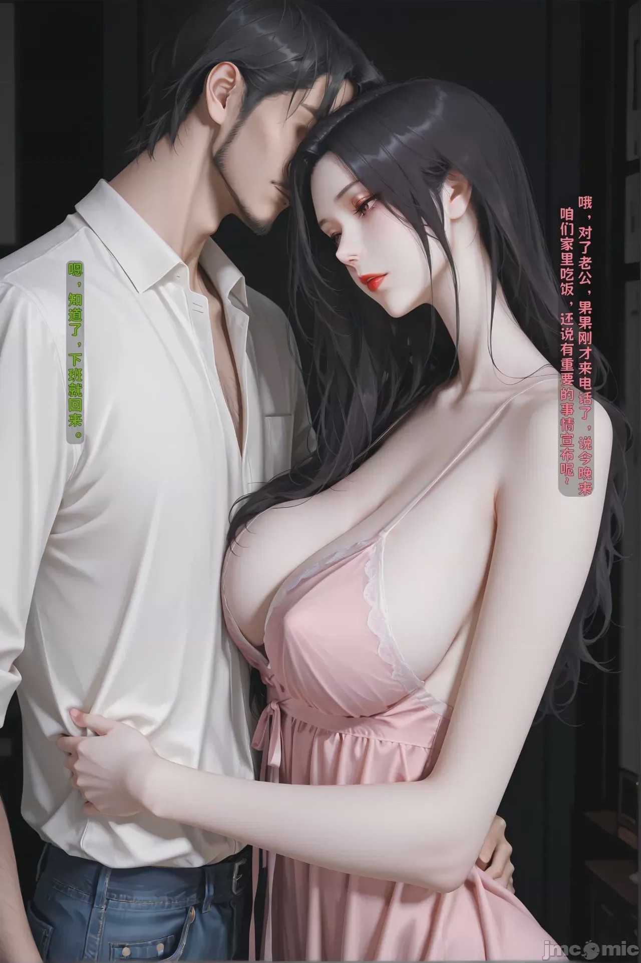 第1话, หน้า 286