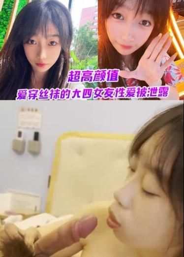 Плакат для 女朋友的口活可以吗？