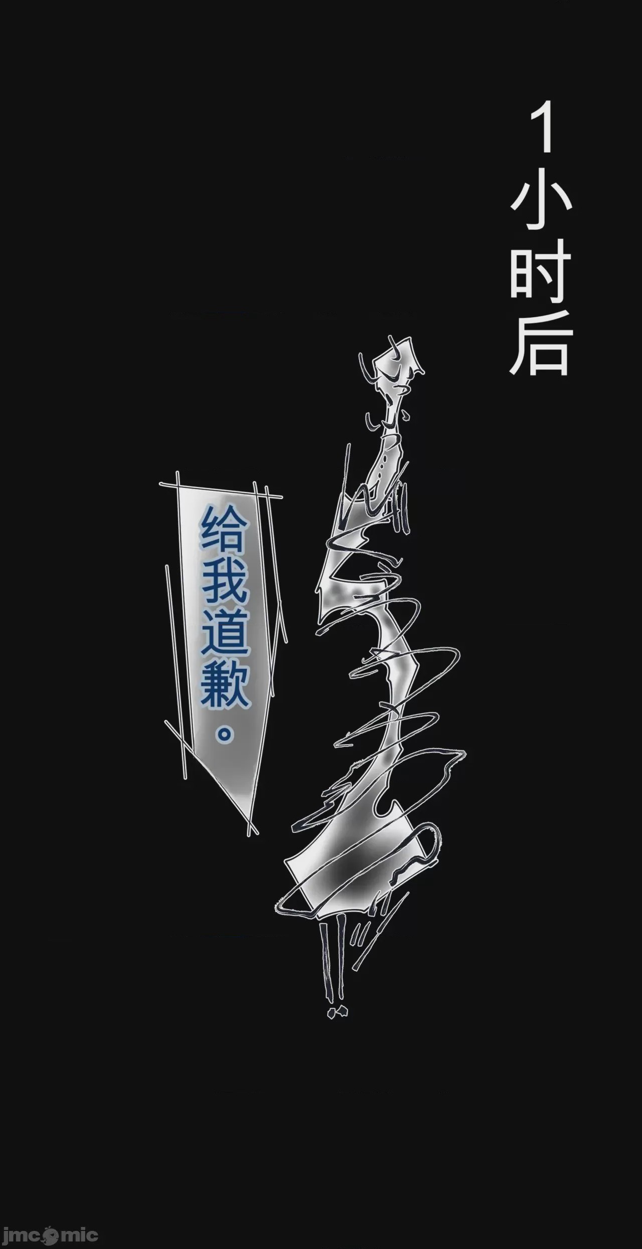 第1话，第 396 页