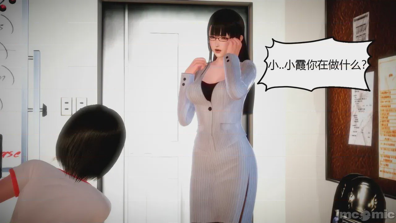 第1话，第 10 页