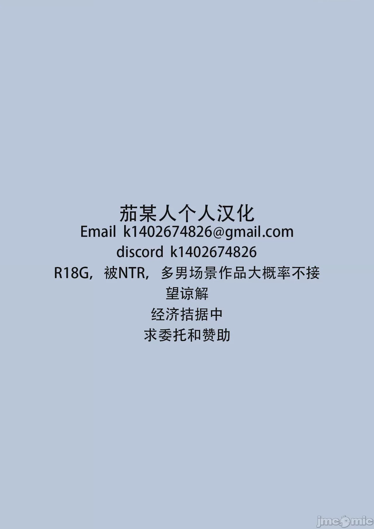 第1话, page 69