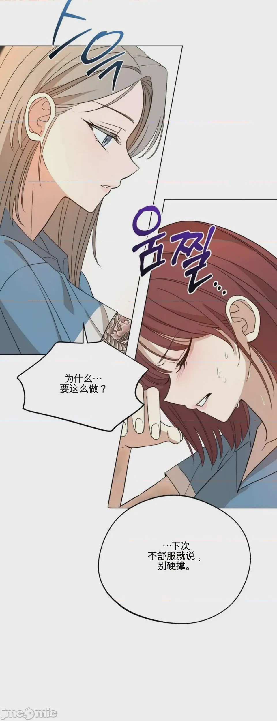 第1话 1, page 58
