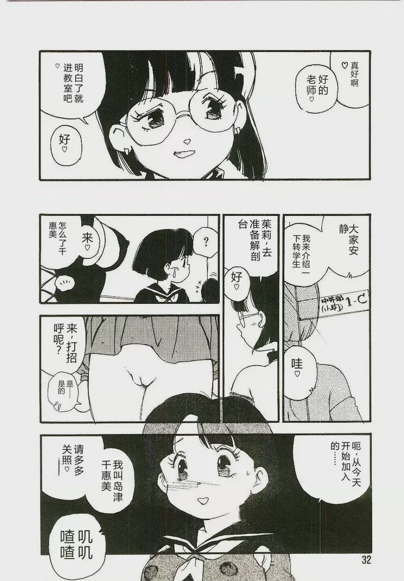 第 1 章, page 31