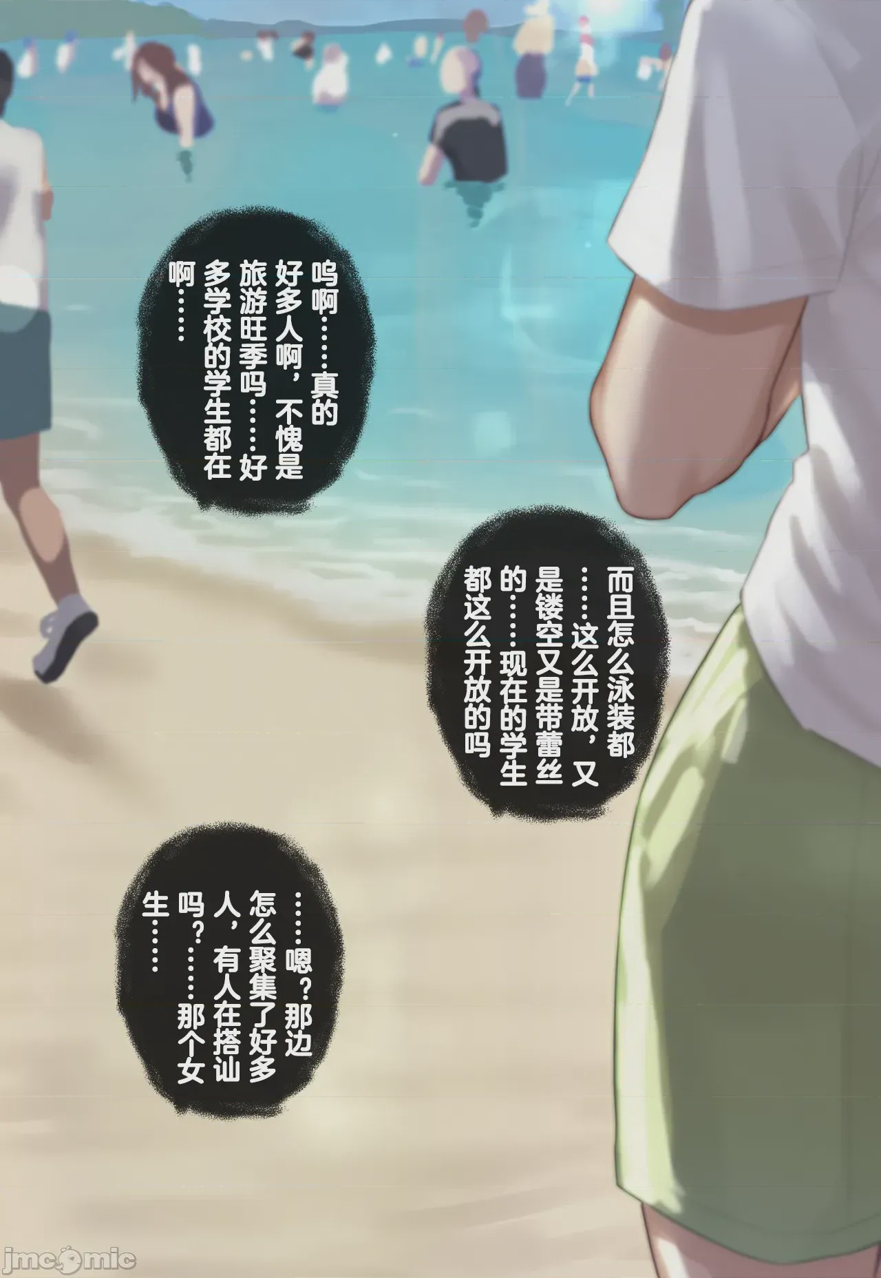 第1话，第 721 页