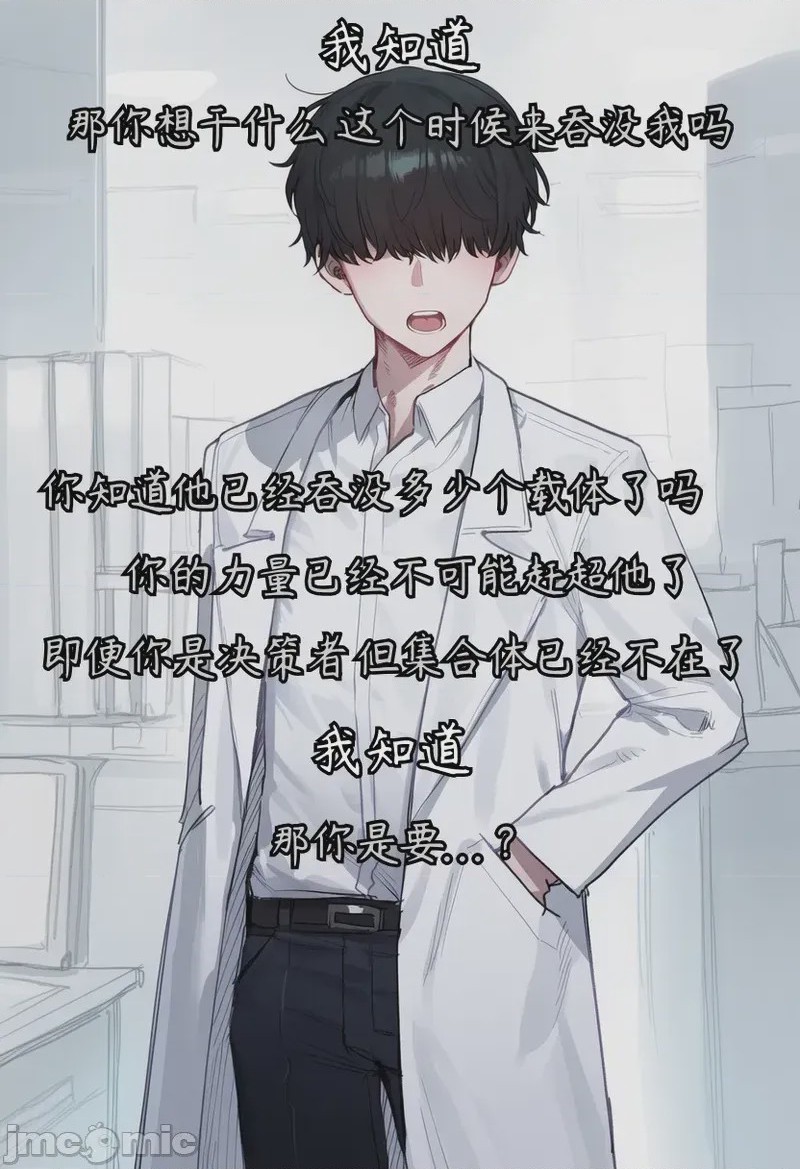 第1话，第 167 頁