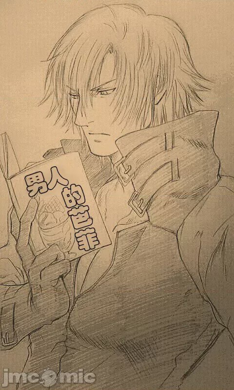 第1话, trang 24