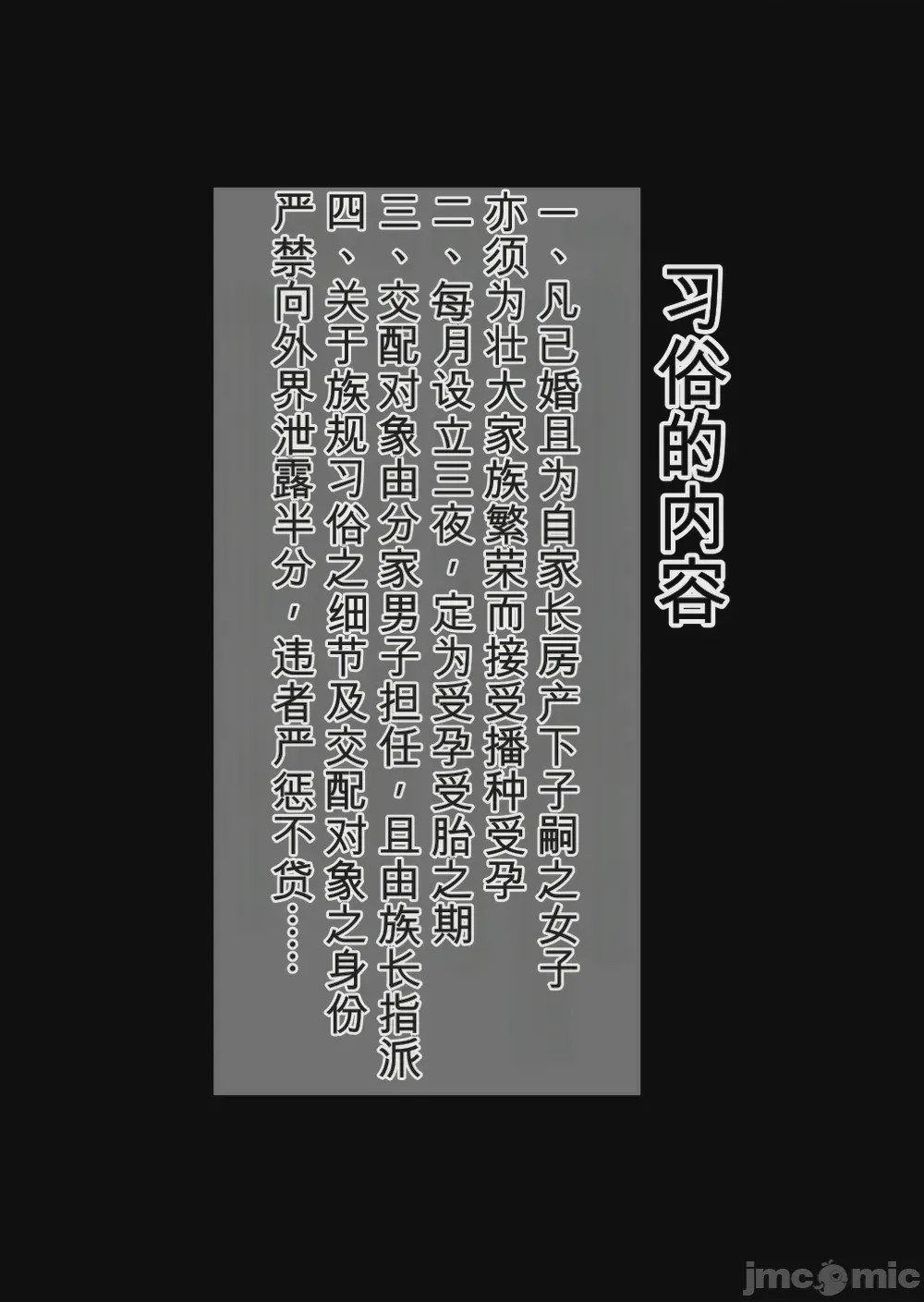 第1话, หน้า 7