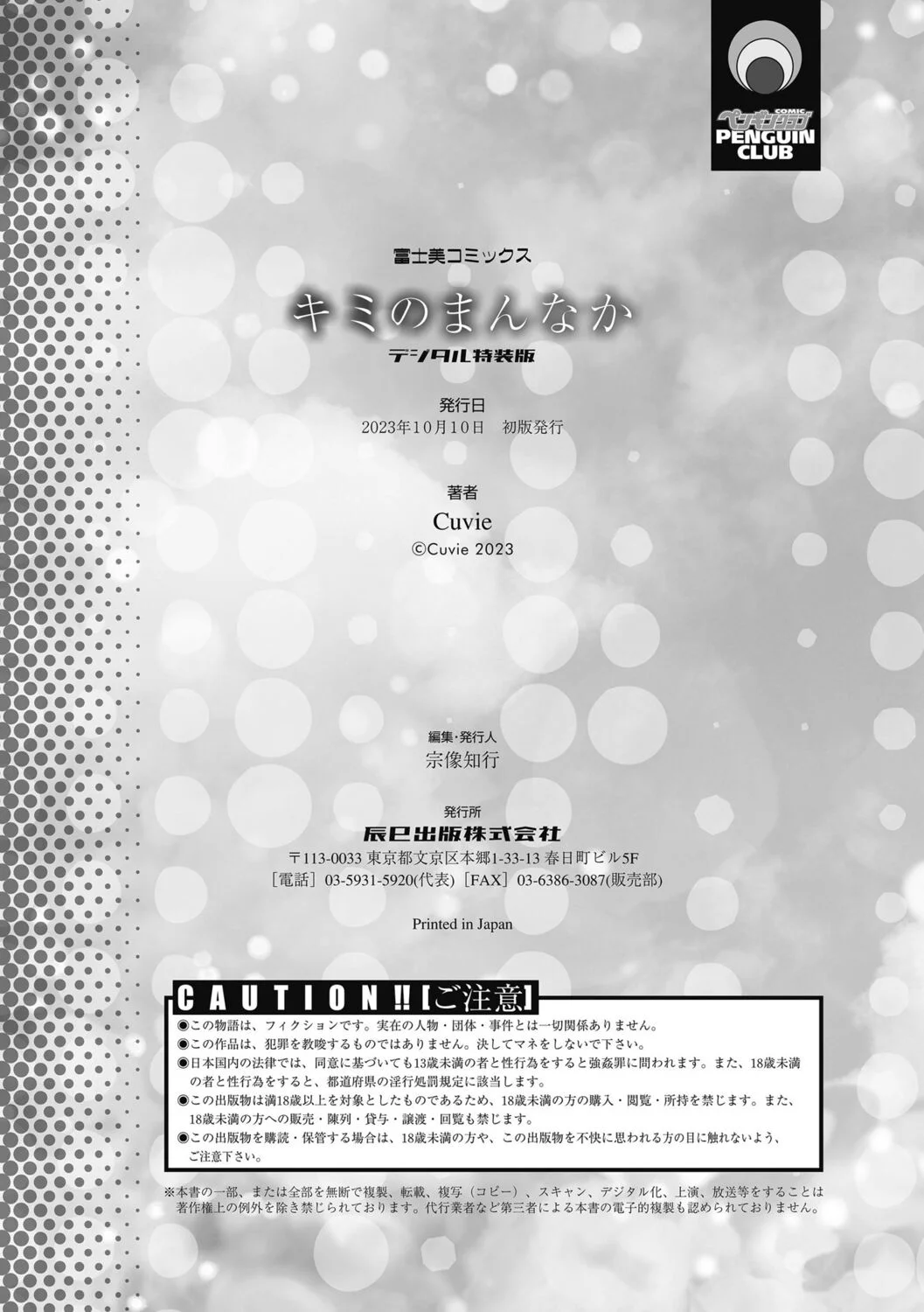 第 1 章, page 244