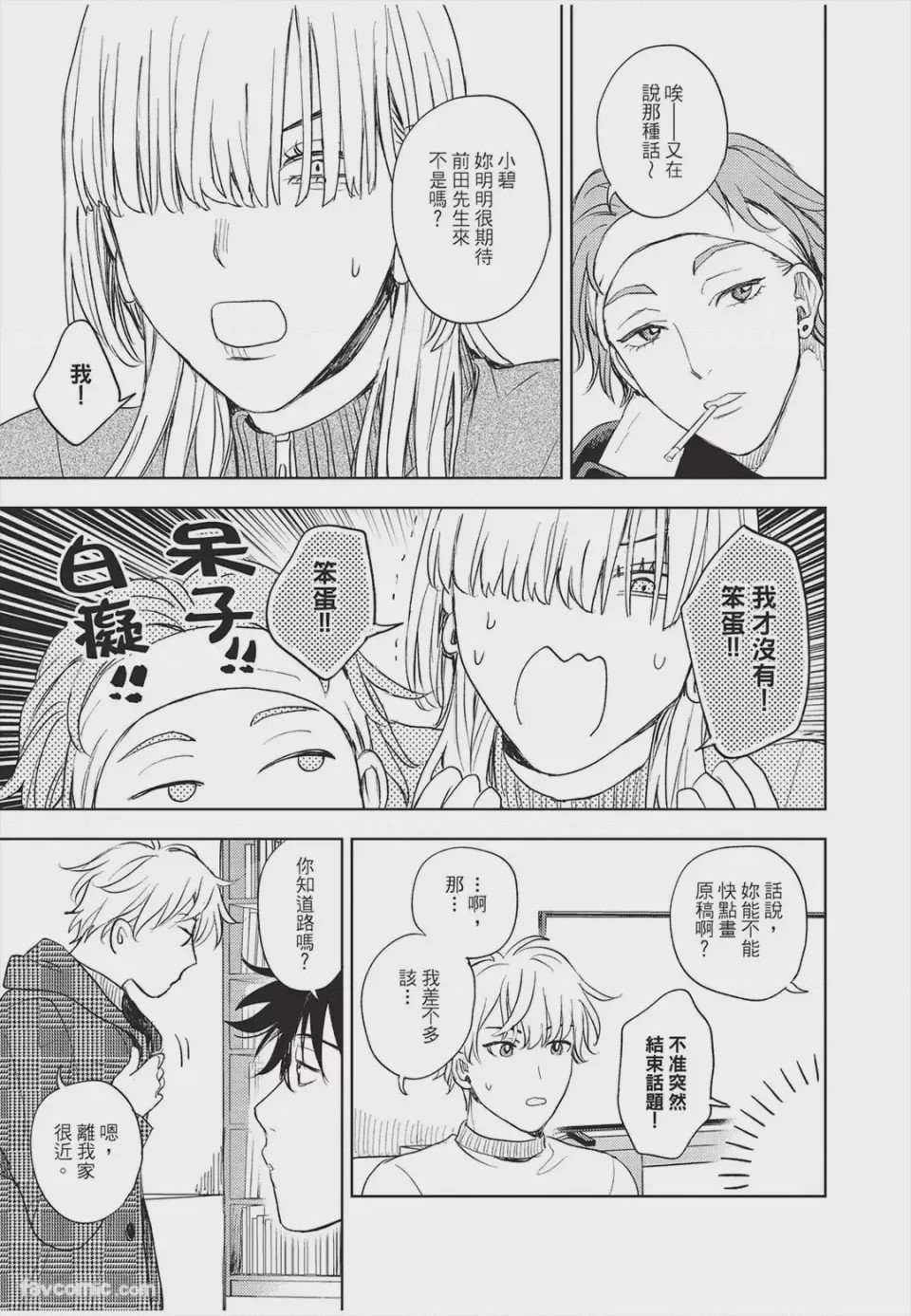 第1话，第 60 页