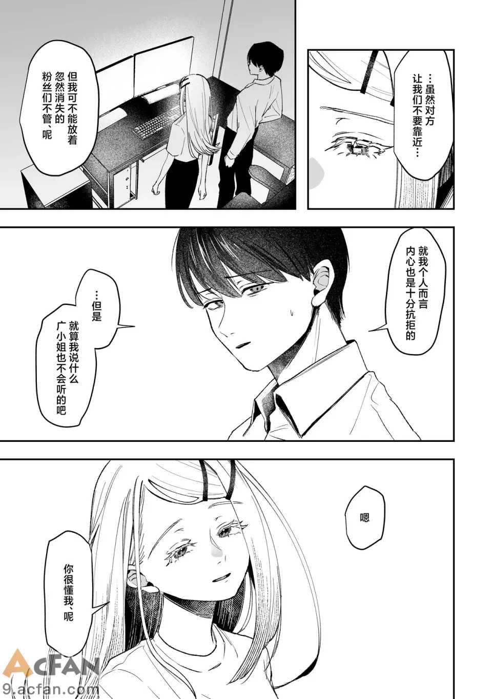 第1章, page 7