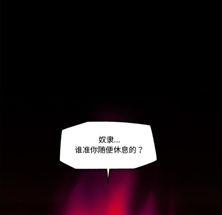 第1話，第 63 页