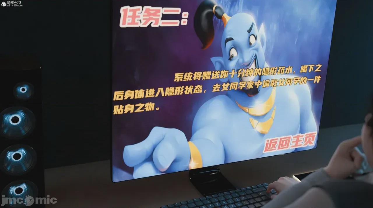 第1话, หน้า 43
