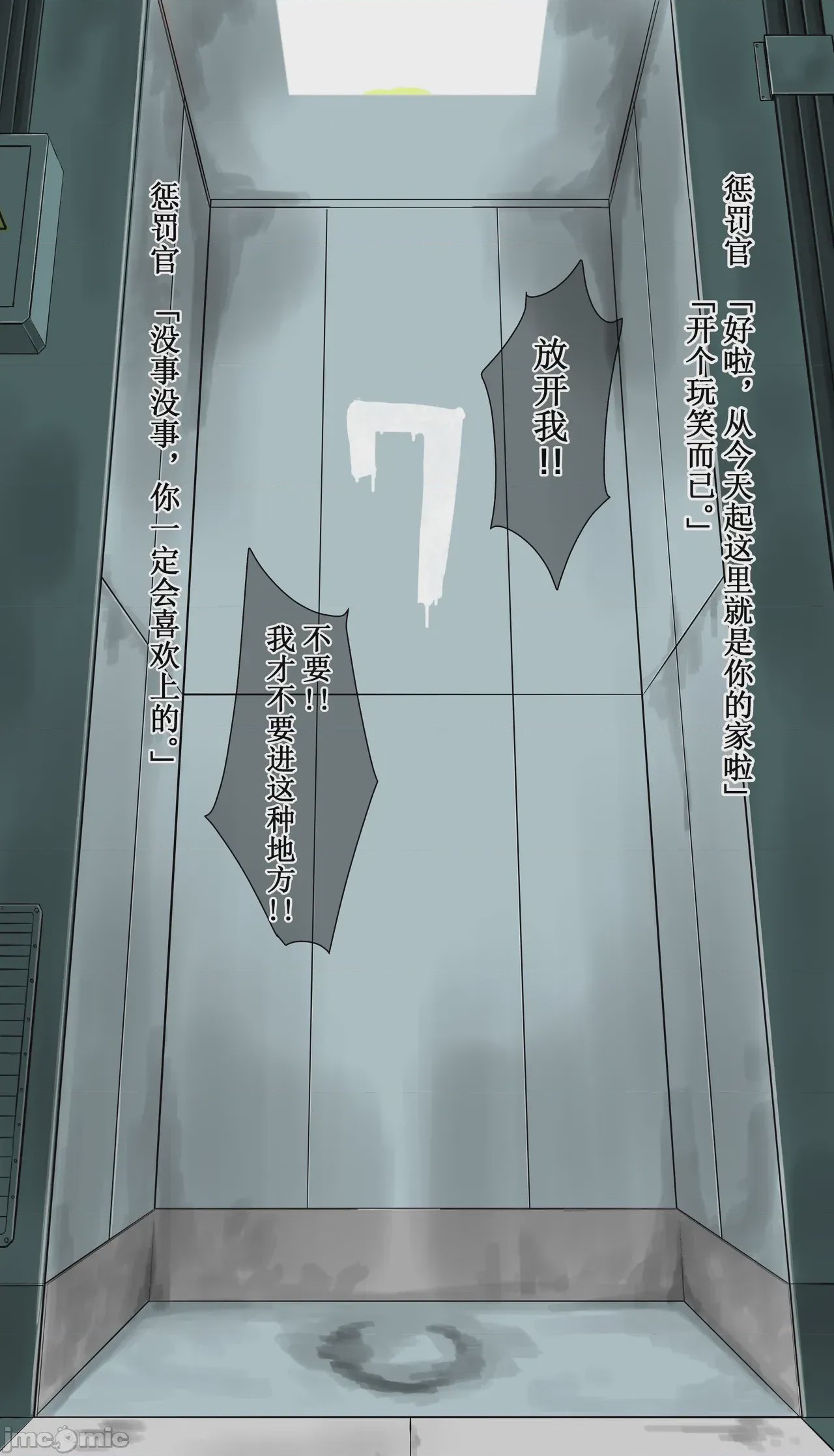 第1话, trang 128